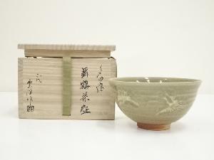 多田焼　雲渓山窯　二代　田村雲渓造　舞鶴茶碗（共箱）